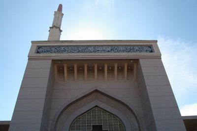 putra mosque building